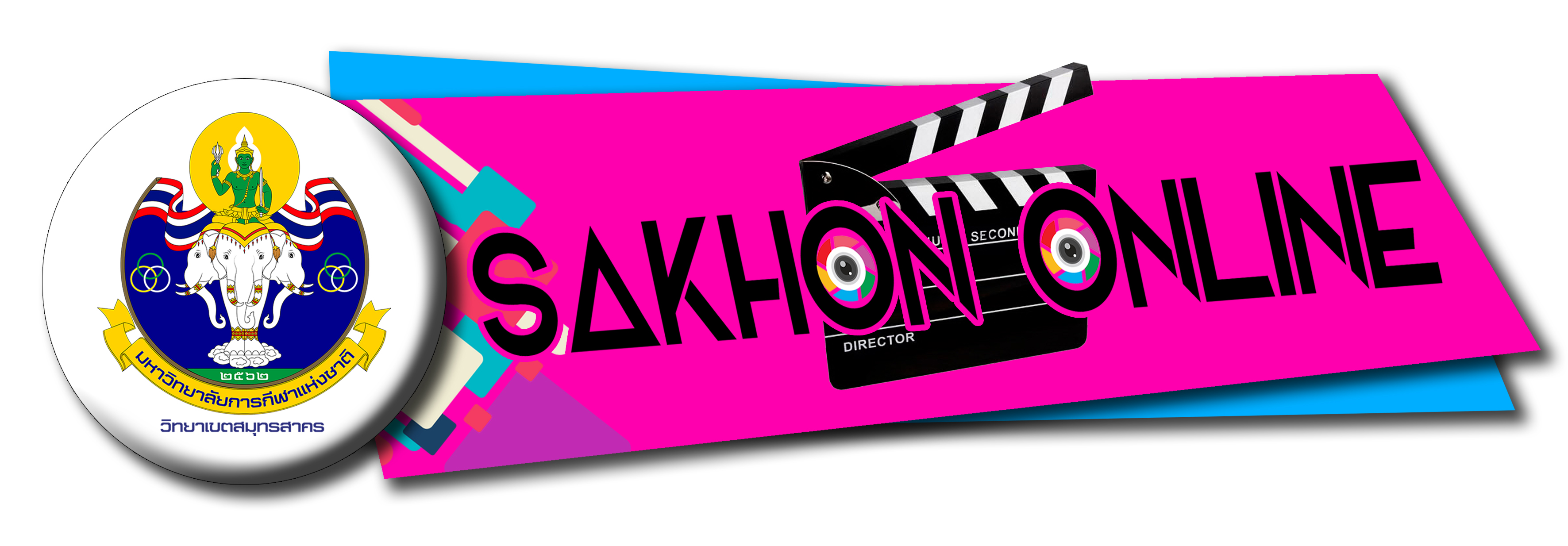 Logo sakhon online 1